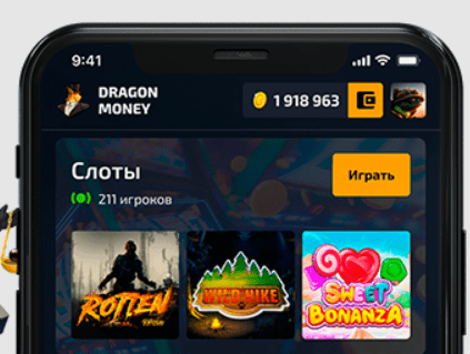 skachat-prilozenie-dragon-money